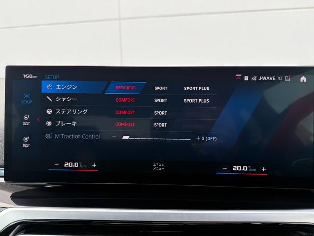 M2 ベースグレード 全国2年保証付 ヴァーネスカレザーブラックシート ハイラインPKG 19/20インチAW ハーマン音響 可変サス 可変バルブ Mspブレーキ ACC HUD HDDナビ AppleCarPlay(30枚目)