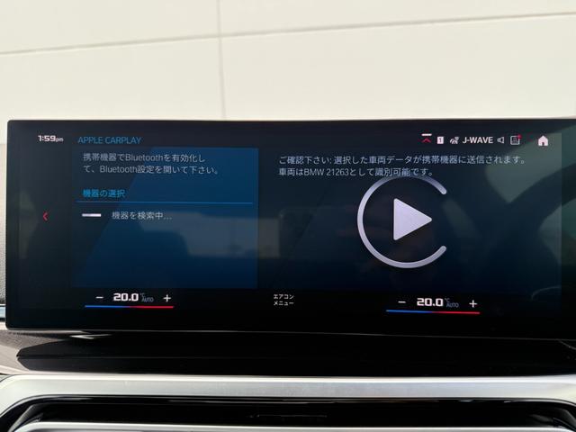 M2 ベースグレード 全国2年保証付 ヴァーネスカレザーブラックシート ハイラインPKG 19/20インチAW ハーマン音響 可変サス 可変バルブ Mspブレーキ ACC HUD HDDナビ AppleCarPlay(32枚目)