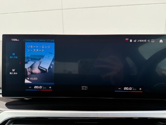 M2 ベースグレード 全国2年保証付 ヴァーネスカレザーブラックシート ハイラインPKG 19/20インチAW ハーマン音響 可変サス 可変バルブ Mspブレーキ ACC HUD HDDナビ AppleCarPlay(33枚目)