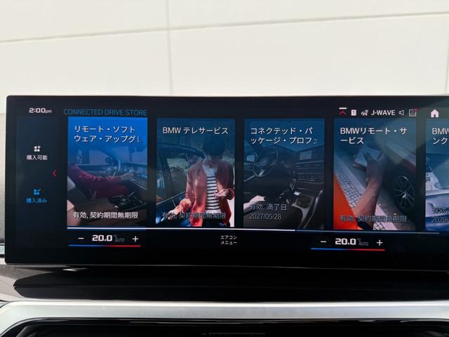 M2 ベースグレード 全国2年保証付 ヴァーネスカレザーブラックシート ハイラインPKG 19/20インチAW ハーマン音響 可変サス 可変バルブ Mspブレーキ ACC HUD HDDナビ AppleCarPlay(34枚目)