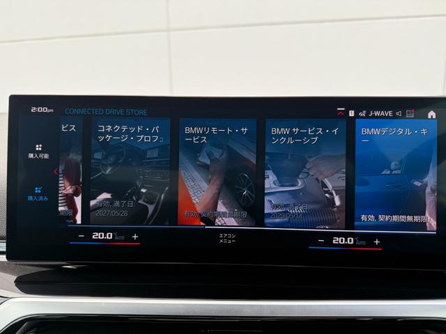 M2 ベースグレード 全国2年保証付 ヴァーネスカレザーブラックシート ハイラインPKG 19/20インチAW ハーマン音響 可変サス 可変バルブ Mspブレーキ ACC HUD HDDナビ AppleCarPlay(35枚目)