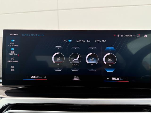 M2 ベースグレード 全国2年保証付 ヴァーネスカレザーブラックシート ハイラインPKG 19/20インチAW ハーマン音響 可変サス 可変バルブ Mspブレーキ ACC HUD HDDナビ AppleCarPlay(37枚目)