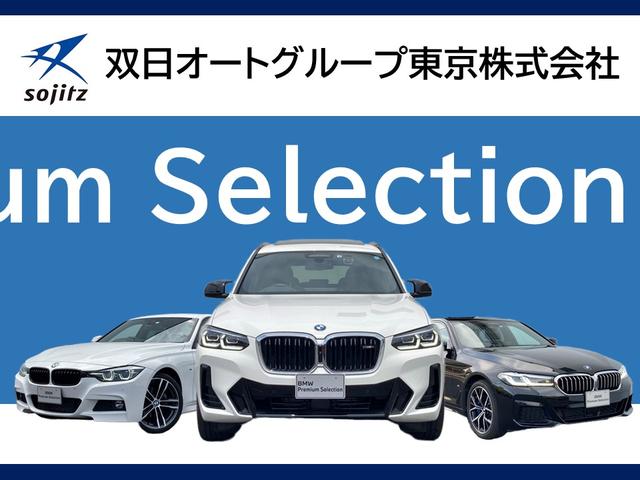 X3 xDrive 20d Mスポーツ 全国2年保証付 サンルーフ OP20インチAW セレクトP ヴァーネスカレザーブラック ハーマン音響 前後シートヒータ ACC ハンズオフアシスト HUD 地デジナビ ハンドルヒータ CarPlay(3枚目)