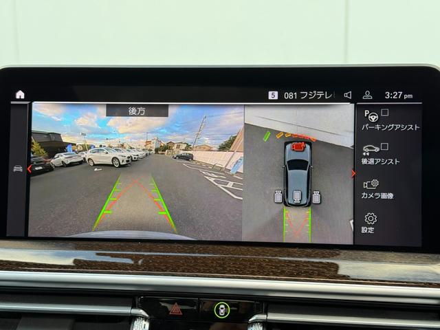 X3 xDrive 20d Mスポーツ 全国2年保証付 サンルーフ OP20インチAW セレクトP ヴァーネスカレザーブラック ハーマン音響 前後シートヒータ ACC ハンズオフアシスト HUD 地デジナビ ハンドルヒータ CarPlay(31枚目)