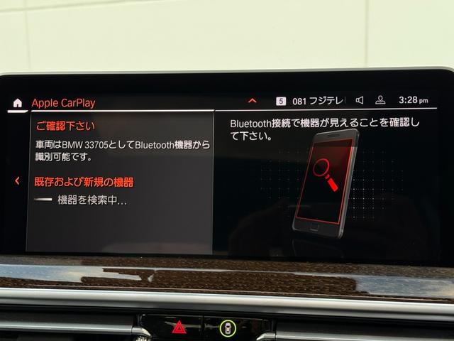 X3 xDrive 20d Mスポーツ 全国2年保証付 サンルーフ OP20インチAW セレクトP ヴァーネスカレザーブラック ハーマン音響 前後シートヒータ ACC ハンズオフアシスト HUD 地デジナビ ハンドルヒータ CarPlay(35枚目)