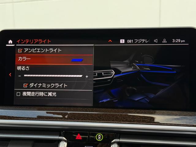 X3 xDrive 20d Mスポーツ 全国2年保証付 サンルーフ OP20インチAW セレクトP ヴァーネスカレザーブラック ハーマン音響 前後シートヒータ ACC ハンズオフアシスト HUD 地デジナビ ハンドルヒータ CarPlay(36枚目)