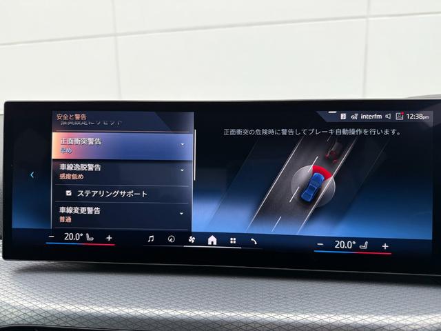 3シリーズ 318i Mスポーツ 2028年7月まで保証 弊社元デモカー 18AW 2ndLCIモデル ACC ハンズオフアシスト ヘッドアップディスプレイ 電動トランク 全周囲カメラ ApplrCarPlay(22枚目)