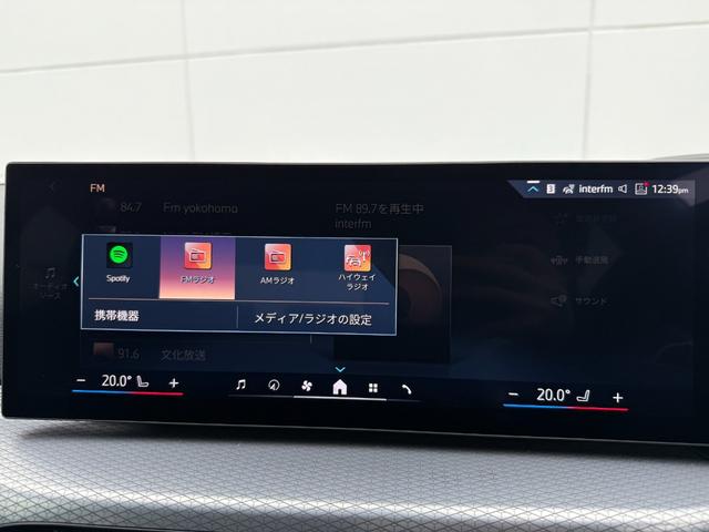 3シリーズ 318i Mスポーツ 2028年7月まで保証 弊社元デモカー 18AW 2ndLCIモデル ACC ハンズオフアシスト ヘッドアップディスプレイ 電動トランク 全周囲カメラ ApplrCarPlay(23枚目)