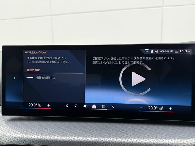 3シリーズ 318i Mスポーツ 2028年7月まで保証 弊社元デモカー 18AW 2ndLCIモデル ACC ハンズオフアシスト ヘッドアップディスプレイ 電動トランク 全周囲カメラ ApplrCarPlay(24枚目)