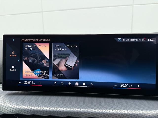 3シリーズ 318i Mスポーツ 2028年7月まで保証 弊社元デモカー 18AW 2ndLCIモデル ACC ハンズオフアシスト ヘッドアップディスプレイ 電動トランク 全周囲カメラ ApplrCarPlay(25枚目)