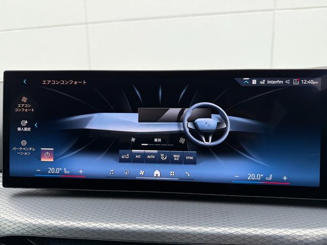 3シリーズ 318i Mスポーツ 2028年7月まで保証 弊社元デモカー 18AW 2ndLCIモデル ACC ハンズオフアシスト ヘッドアップディスプレイ 電動トランク 全周囲カメラ ApplrCarPlay(29枚目)