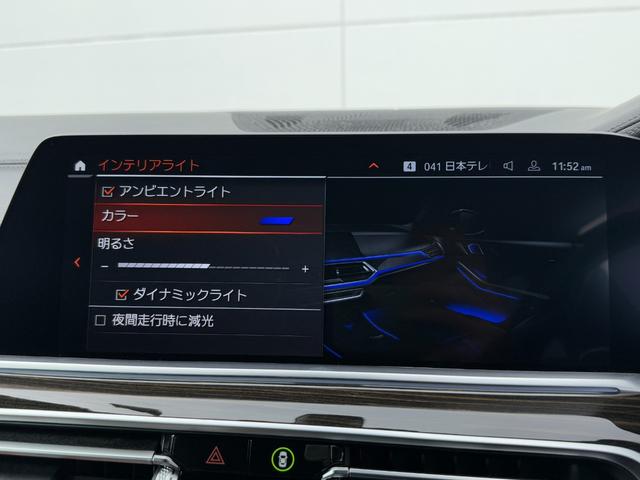 Ｘ５ ｘＤｒｉｖｅ　３５ｄ　Ｍスポーツ　全国２年保証付　ヴァーネスカレザーコーヒーブラウンシート　ハーマン音響　２０ＡＷ　ＡＣＣ　ハンズオフアシスト　ＨＵＤ　前後シートヒータ　全周囲カメラ　地上デジタルＴＶナビ　ＡｐｐｌｅＣａｒＰｌａｙ（35枚目）