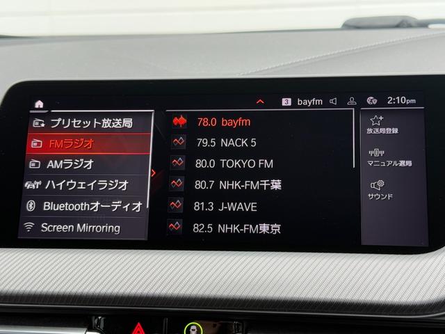 １シリーズ １１８ｉ　Ｍスポーツ　全国２年保証付　コンフォートＰＫＧ　ハイラインＰＫＧ　ダコタレザーブラックシート　１８ＡＷ　アクティブクルーズコントロール　電動トランク　ＣａｒＰｌａｙ　ＬＥＤライト　アンビエントライト　シートヒータ（29枚目）