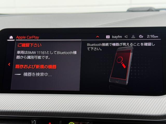 １シリーズ １１８ｉ　Ｍスポーツ　全国２年保証付　コンフォートＰＫＧ　ハイラインＰＫＧ　ダコタレザーブラックシート　１８ＡＷ　アクティブクルーズコントロール　電動トランク　ＣａｒＰｌａｙ　ＬＥＤライト　アンビエントライト　シートヒータ（30枚目）