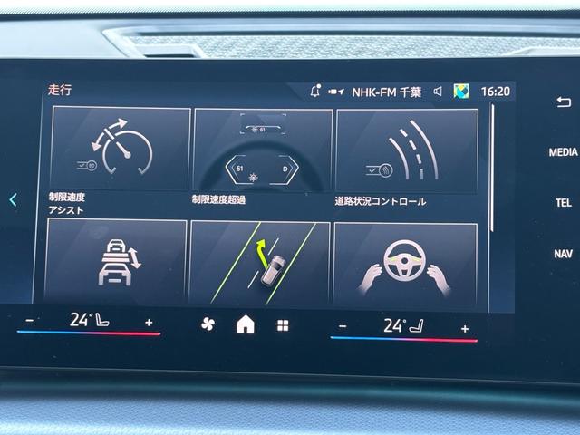 Ｘ２ ｘＤｒｉｖｅ　２０ｉ　Ｍスポーツハイラインパッケージ　ブラックレザーシート・パノラマガラスルーフ・ｈａｒｍａｎ／ｋａｒｄｏｎ・全周囲カメラ・ＡｐｐｌｅＣａｒＰｌａｙ・ヘッドアップディスプレイ・アンビエントライト・シートヒーター・電動トランク・２０ＡＷ（33枚目）