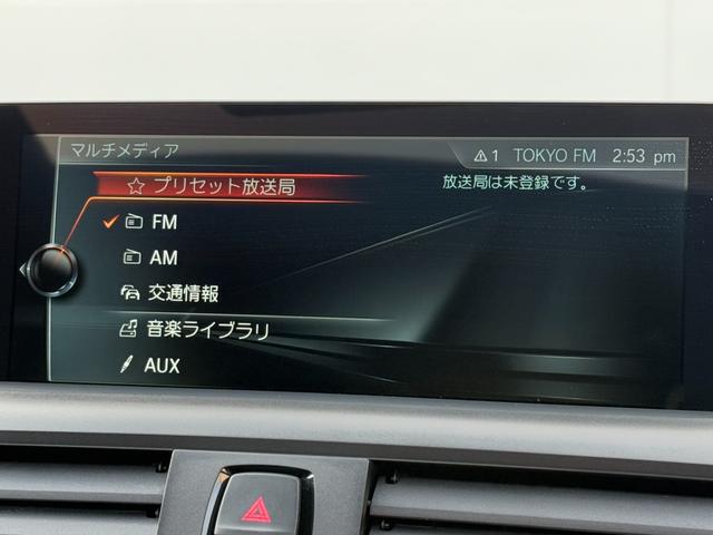 １シリーズ １１８ｄ　Ｍスポーツ　サンルーフ　電動シート　アクティブクルーズコントロール　ＬＥＤヘッドライト　ＨＤＤナビ　Ｂｌｕｅｔｏｏｔｈ　ＣＤ／ＤＶＤ　１８インチＡＷ　認定中古車保証１年　弊社下取り車　ＥＴＣ車載機　フロアマット（31枚目）