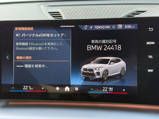Ｘ２ 　オイスターレザーシート　ｈａｒｍａｎ／ｋａｒｄｏｎ　全周囲カメラ　ＡｐｐｌｅＣａｒＰｌａｙ　ヘッドアップディスプレイ　アンビエントライト　シートヒーター　電動トランク　オプション２０インチＡＷ（34枚目）