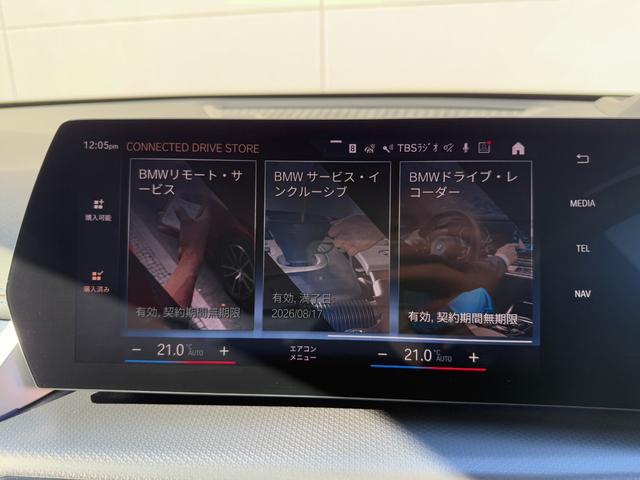 �݌ɂɖ����ԗ��ł��A���T���܂��I�a�l�v��w�����䌟���ł�����܂����C�y�ɂ��d�b�������B�S���Z�[���X���e�g�ɏڂ������f���������܂��I���q�l����̌䑊�k�����҂����Ă���܂��B