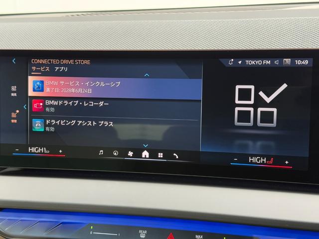 �݌Ɏԗ��̓X�g�b�N���[�h�ɂ��ۊǂ��Ă������܂��B���炩���ߍ݌Ɋm�F�y�т����X�����̂��A���𒸂��܂��Ɖ~���Ȃ��ē����\�ł��B