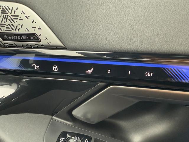 5シリーズ 525Li エクスクルーシブ Mスポーツ 2028年5月まで保証付 弊社元試乗車 スカイラウンジサンルーフ コッパーブラウン/アトラスグレーレザー 20AW Bowers&Wilkinsオーディオ シートヒーター 前席シートベンチレーション(22枚目)