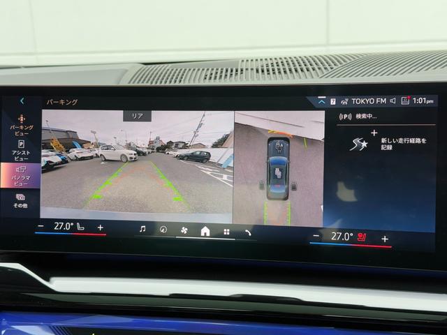 5シリーズ 525Li エクスクルーシブ Mスポーツ 2028年5月まで保証付 弊社元試乗車 スカイラウンジサンルーフ コッパーブラウン/アトラスグレーレザー 20AW Bowers&Wilkinsオーディオ シートヒーター 前席シートベンチレーション(28枚目)