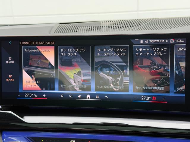 5シリーズ 525Li エクスクルーシブ Mスポーツ 2028年5月まで保証付 弊社元試乗車 スカイラウンジサンルーフ コッパーブラウン/アトラスグレーレザー 20AW Bowers&Wilkinsオーディオ シートヒーター 前席シートベンチレーション(32枚目)