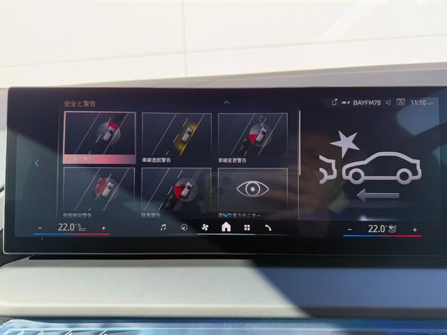 Ｘ３ ２０ｄ　ｘＤｒｉｖｅ　Ｍスポーツ　２０２８年６月まで保証付　アルカンタラ／ヴェガンザシート　１９インチＡＷ　シートヒーター／ベンチレーション　Ｈａｒｍａｎ／ｋａｒｄｏｎ　ハンズオフアシスト　ＡＣＣ　ＨＵＤ（29枚目）