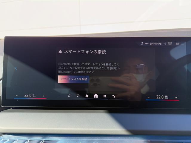 Ｘ３ ２０ｄ　ｘＤｒｉｖｅ　Ｍスポーツ　２０２８年６月まで保証付　アルカンタラ／ヴェガンザシート　１９インチＡＷ　シートヒーター／ベンチレーション　Ｈａｒｍａｎ／ｋａｒｄｏｎ　ハンズオフアシスト　ＡＣＣ　ＨＵＤ（35枚目）