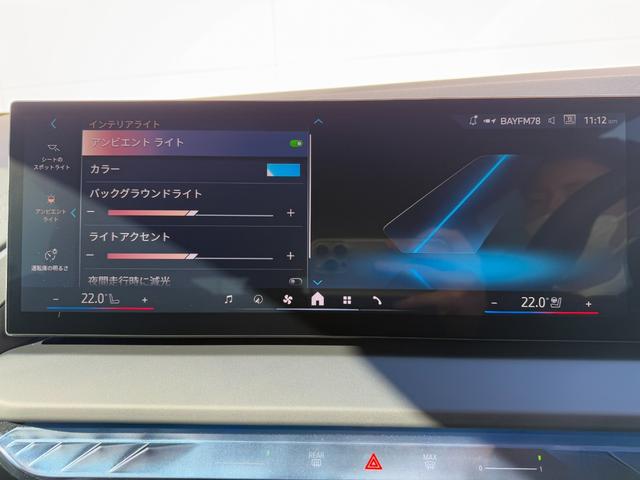Ｘ３ ２０ｄ　ｘＤｒｉｖｅ　Ｍスポーツ　２０２８年６月まで保証付　アルカンタラ／ヴェガンザシート　１９インチＡＷ　シートヒーター／ベンチレーション　Ｈａｒｍａｎ／ｋａｒｄｏｎ　ハンズオフアシスト　ＡＣＣ　ＨＵＤ（37枚目）