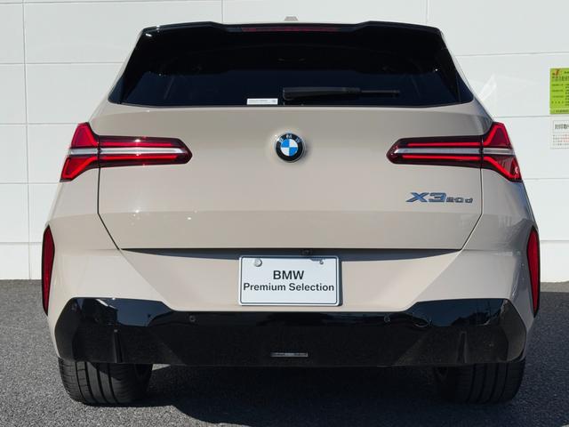 Ｘ３ ２０ｄ　ｘＤｒｉｖｅ　Ｍスポーツ　２０２８年６月まで保証付　アルカンタラ／ヴェガンザシート　１９インチＡＷ　シートヒーター／ベンチレーション　Ｈａｒｍａｎ／ｋａｒｄｏｎ　ハンズオフアシスト　ＡＣＣ　ＨＵＤ（58枚目）