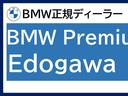 Ｍ４カブリオレ　コンペティション　Ｍ　ｘＤｒｉｖｅ　・黒革・１９／２０ＡＷ・全周囲カメラ・ハーマンカードンスピーカー・直列６気筒ガソリンエンジン・ウィンドディフレクター・パーキングアシストプラス・ＡＣＣ・ＨＵＤ・エアカラー・Ｗエアコン・シートヒーター・(2枚目)