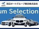 Ｘ４ Ｍ４０ｉ　茶革・２１インチＡＷ・シ－トエアコン・シートヒーター・ハ－マンカ－ドンスピーカー・直列６気筒ガソリンエンジン・ＡＣＣ・ＨＵＤ・全周囲カメラ・オートトランクリッド・Ｗエアコン・前後ドライブレコーダー（3枚目）