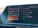 ８４０ｄ　ｘＤｒｉｖｅカブリオレ　Ｍスポーツ　全国２年保証・茶革・２０インチＡＷ・アクティブクルーズコントロール・ヘッドアップディスプレイ・パーキングアシストプラス・全周囲カメラ・オートマチックトランク・電動フロントシート・ハーマンカードン（23枚目）