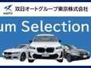 Ｘ５ ｘＤｒｉｖｅ　３５ｄ　Ｍスポーツハイラインパッケージ　純正２１インチアロイホイール　パノラマガラスサンルーフ　ブラックレザーシート　ワンオーナー車　マイルドハイブリッド　ハイラインパッケージ　パーキングアシストプラス　ハンズオフアシスト　ＡＣＣ　ＬＥＤ（3枚目）