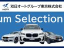 １シリーズ １１８ｄ　プレイ　エディションジョイ＋　２年保証付・１６インチＡＷ・電動トランク・アクティブクルーズコントロール・ＨＤＤナビ・Ｂｌｕｅｔｏｏｔｈ・Ａｐｐｌｅ　ＣａｒＰｌａｙ・電動運転席・ストレージパッケージ・コンフォートパッケージ（3枚目）