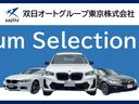 ５２３ｉ　Ｍスポーツ　ハイラインパッケージ　１９インチＡＷ・ブラックレザー・前後シートヒ－タ－・電動トランク・ヘッドアップディスプレイ・アダプティブクルーズコントロール・レーンキープアシスト・Ｂｌｕｅｔｏｏｔｈ・フルセグ・ＣＤ／ＤＶＤ(3枚目)