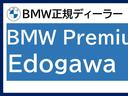 ３シリーズ ３２０ｄｘＤｒｉｖｅツーリングＭスポーツハイラインＰ　全国２年保証・ファストトラックパッケージ・１９インチＡＷ・ブラックレザー・ハイラインパッケージ・全周囲カメラ・Ｍスポーツブレーキ・アダプティブＭサスペンション・電動トランク・ＡＣＣ・ＨＤＤナビ（2枚目）