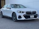 ５２３ｄ　ｘＤｒｉｖｅ　Ｍスポーツ　ブラックシート・１９ＡＷ・ランバーサポート・後席エアコン・ＡｐｐｌｅＣａｒＰｌａｙ・アンビエントライト・ヘッドアップディスプレイ・全方位カメラ・電動トランク・全席シートヒーター・フルセグ・ＬＥＤ（57枚目）