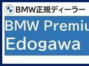 Ｘ４ ｘＤｒｉｖｅ　２０ｄ　Ｍスポーツ　オイスターレザーシート・パノラマサンルーフ・サウンドパッケージ・ｈａｒｍａｎ／ｋａｒｄｏｎ・オプション２０ＡＷ・ＡｐｐｌｅＣａｒＰｌａｙ・ヘッドアップディスプレイ・アンビエントライト・シートヒーター（2枚目）