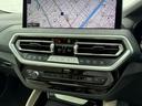 ｘＤｒｉｖｅ　２０ｄ　Ｍスポーツ　オイスターレザーシート・パノラマサンルーフ・サウンドパッケージ・ｈａｒｍａｎ／ｋａｒｄｏｎ・オプション２０ＡＷ・ＡｐｐｌｅＣａｒＰｌａｙ・ヘッドアップディスプレイ・アンビエントライト・シートヒーター（39枚目）