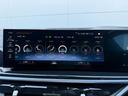 ｘＤｒｉｖｅ　４０ｄ　Ｍスポーツ　パノラマサンルーフ・ブラウンレザーシート・６人乗り・シートベンチレーション・ヒーター・ステアリングヒーター・オプション２２ＡＷ・ＡｐｐｌｅＣａｒＰｌａｙ・ヘッドアップディスプレイ・アンビエントライト（46枚目）