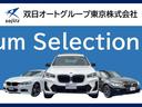 ３シリーズ ３２０ｄｘＤｒｉｖｅツーリングＭスポーツハイラインＰ　ブラックレザーシート・デモカー・２ｎｄＬＣＩモデル・パーキングアシストプラス・純正１８インチアロイホイール・ＡｐｐｌｅＣａｒＰｌａｙ・ヘッドアップディスプレイ・アクティブクルーズコントロール（3枚目）