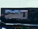 ５２３ｄ　ｘＤｒｉｖｅツーリング　Ｍスポーツ　２０２８年３月まで保証付　コンフォートドライビングＰＫＧ　後輪操舵　アルカンタラ／ヴェガンザブラックシート　ＯＰ２０ＡＷ　可変サス　ＡＣＣ　ハンズオフアシスト　ＨＵＤ　全周囲カメラ　ＣａｒＰｌａｙ（28枚目）