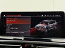 ｘＤｒｉｖｅ　２０ｄ　Ｍスポーツ　全国２年保証付　ヴァーネスカレザーブラック　ハーマン音響　ハンドルヒータ　１９インチＡＷ　ＡＣＣ　ハンズオフアシスト　全周囲カメラ　ヘッドアップディスプレイ　地デジＴＶナビ　　ＡｐｐｌｅＣａｒＰｌａｙ（33枚目）