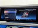 ｅＤｒｉｖｅ　５０　Ｍスポーツ　全国２年保証付　セレクトＰ　リアエンターテインメント　スカイラウンジサンルーフ　リアコンフォートＰ　メリノレザーブラック　２０ＡＷ　Ｂｏｗｅｒｓ音響　ＡＣＣ　ハンズオフアシスト　ＨＵＤ　ＣａｒＰｌａｙ（39枚目）