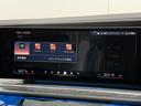 ｅＤｒｉｖｅ　５０　Ｍスポーツ　全国２年保証付　セレクトＰ　リアエンターテインメント　スカイラウンジサンルーフ　リアコンフォートＰ　メリノレザーブラック　２０ＡＷ　Ｂｏｗｅｒｓ音響　ＡＣＣ　ハンズオフアシスト　ＨＵＤ　ＣａｒＰｌａｙ（40枚目）