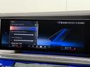 ｅＤｒｉｖｅ　５０　Ｍスポーツ　全国２年保証付　セレクトＰ　リアエンターテインメント　スカイラウンジサンルーフ　リアコンフォートＰ　メリノレザーブラック　２０ＡＷ　Ｂｏｗｅｒｓ音響　ＡＣＣ　ハンズオフアシスト　ＨＵＤ　ＣａｒＰｌａｙ（44枚目）
