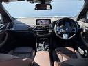 ｘＤｒｉｖｅ　３０ｅ　Ｍスポーツエディションジョイ＋　全国２年保証付　ヴァーネスカ・レザー・シートモカ　１８ＡＷ　ハイラインパッケージ　アンビエントライトＡｐｐｌｅＣａｒＰｌａｙ　ヘッドアップディスプレイ　アクティブクルーズコントール　Ｍスポーツブレーキ（16枚目）