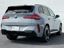 ２０ｄ　ｘＤｒｉｖｅ　Ｍスポーツ　令和１０年５月保証付　Ｍアルカンタラ／ヴェガンザ・コンビネーション　ブラック　オプション２０ＡＷ　ＡｐｐｌｅＣａｒＰｌａｙ　ヘッドアップディスプレイ　アンビエントライト　アクティブクルーズコントロール（54枚目）