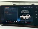 ｘＤｒｉｖｅ　３０　Ｍスポーツ　ハイラインパッケージ　令和９年１２月保証付　ヴァーネスカ・レザー　オイスター　パノラマガラスルーフ　オプション２０ＡＷ　ｈａｒｍａｎ／ｋａｒｄｏｎ　ＡｐｐｌｅＣａｒＰｌａｙ　ヘッドアップディスプレイ　アンビエントライト（35枚目）